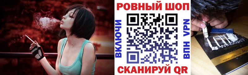 Купить Северобайкальск МЕГА сайт МЕТАДОН APVP Меф НБОМе Cocaine Бошки Шишки