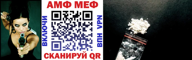 АМФ VHQ  Северобайкальск 