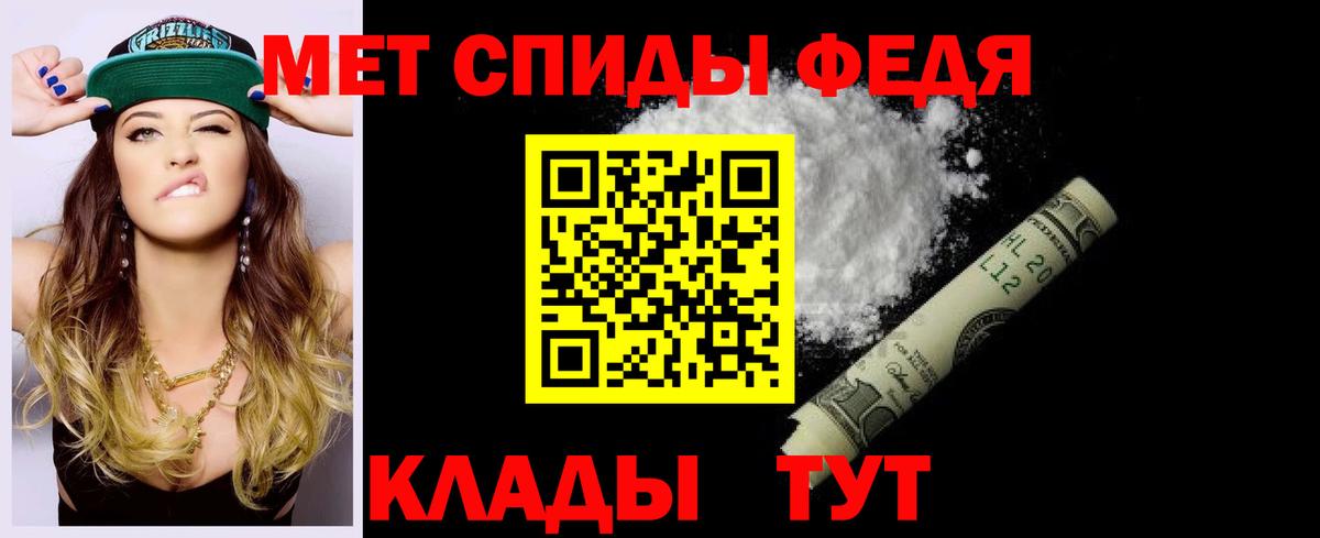 АМФЕТАМИН 97% Северобайкальск