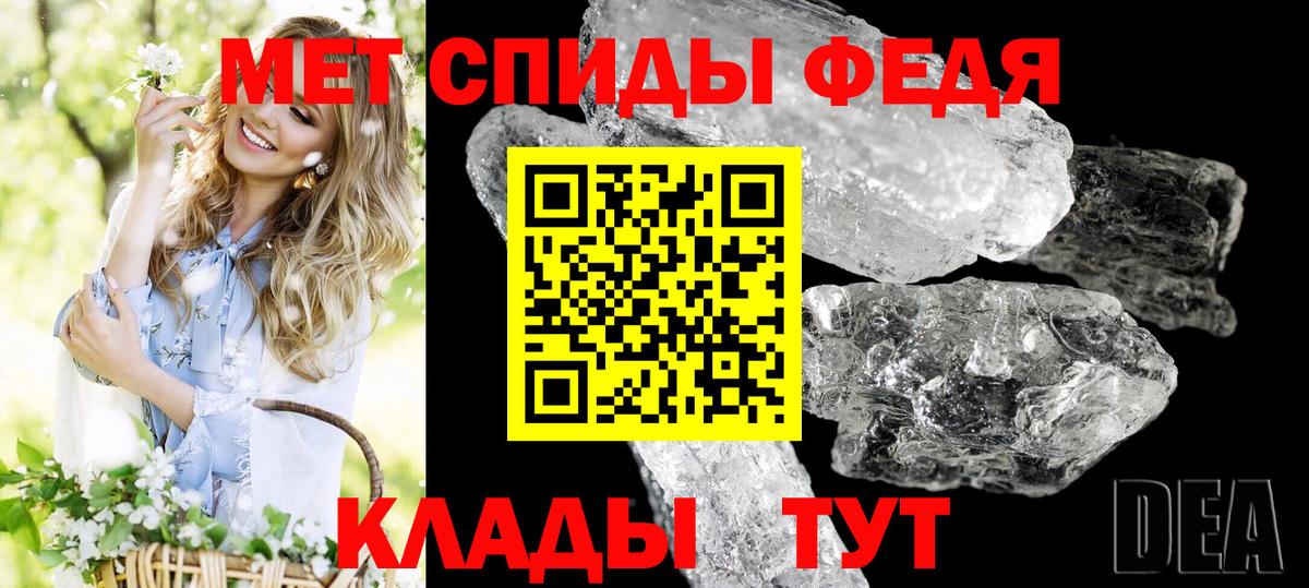 АМФ 98%  Вход с VPN  Амфетамин  Северобайкальск 