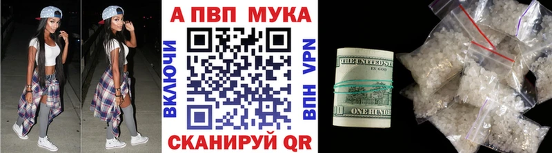 цены   Северобайкальск  Alfa_PVP крисы CK 