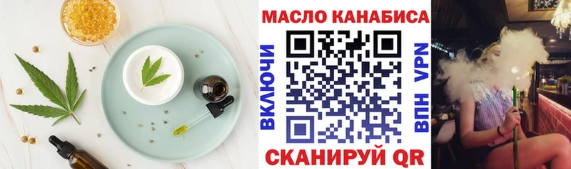 Еда ТГК конопля  hydra маркетплейс  Северобайкальск 