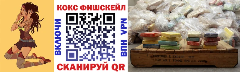 как найти закладки  Северобайкальск  COCAIN Колумбийский 