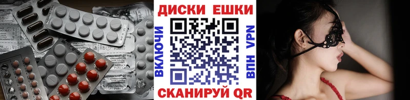 Ecstasy 280мг Северобайкальск