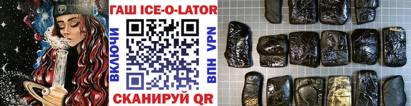shop как зайти  купить   Северобайкальск  ГАШ индика сатива 