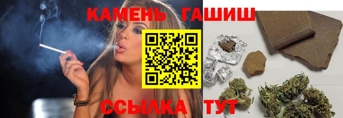 купить наркотики сайты  ГАШ Изолятор  Вход с VPN  Северобайкальск  ГАШИШ индика сатива 