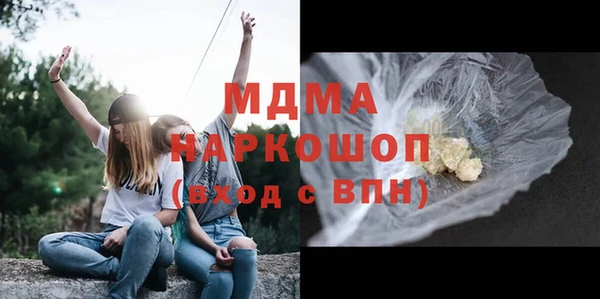 герыч Остров
