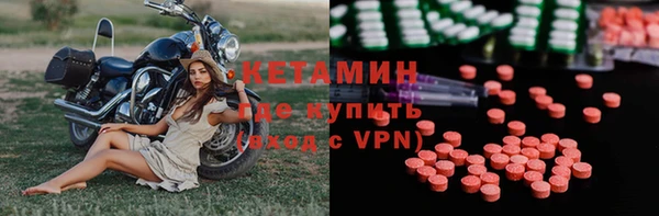 марки lsd Осташков