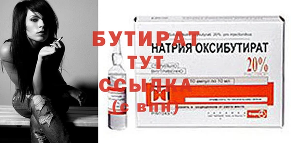 бошки Осинники