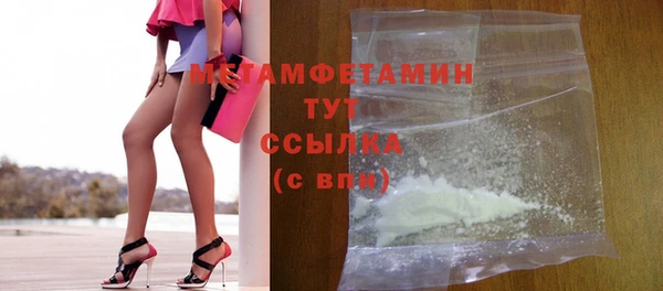 марки lsd Осташков