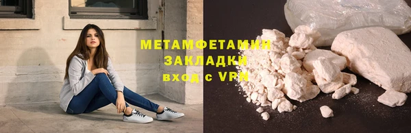 марки lsd Осташков