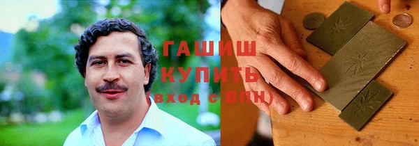 бошки Осинники