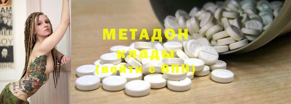 бошки Осинники