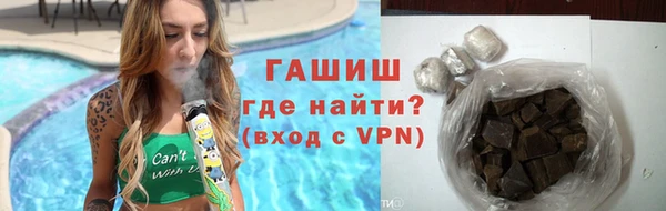 марки lsd Осташков