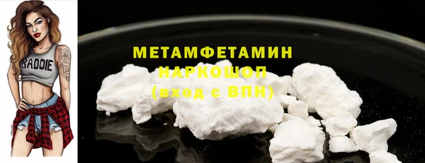 герыч Остров