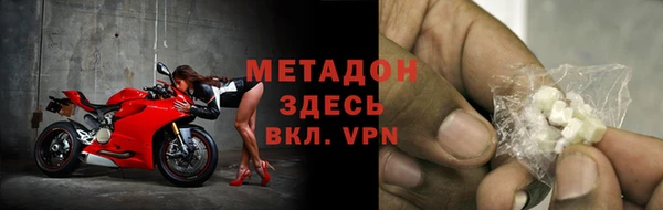 бошки Осинники