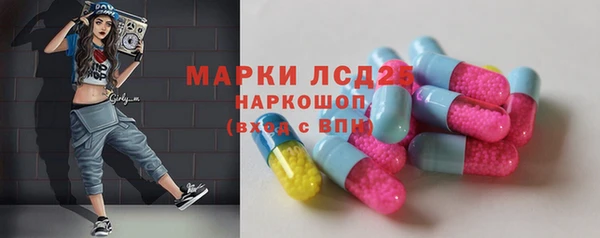 бошки Осинники