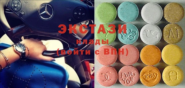 марки lsd Осташков