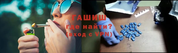 марки lsd Осташков