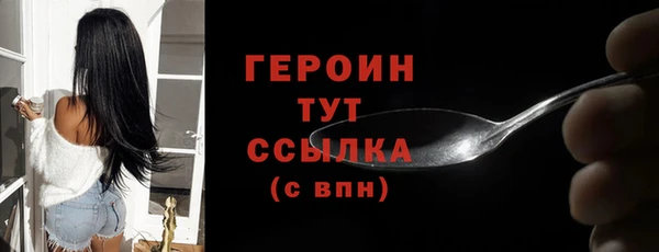 бошки Осинники