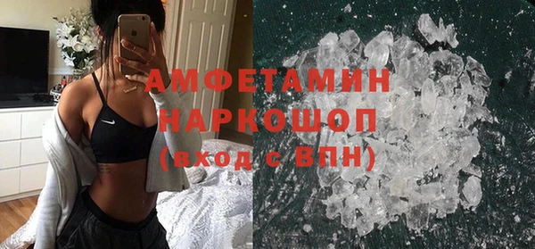 бошки Осинники