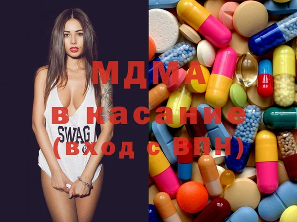 марки lsd Осташков