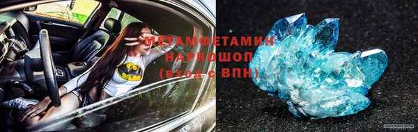 марки lsd Осташков