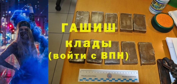 марки lsd Осташков