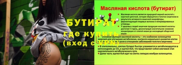 бошки Осинники