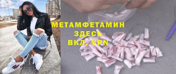 герыч Остров