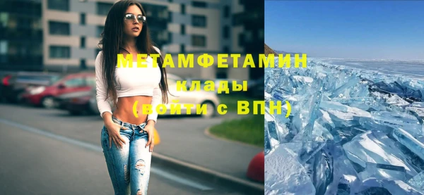марки lsd Осташков