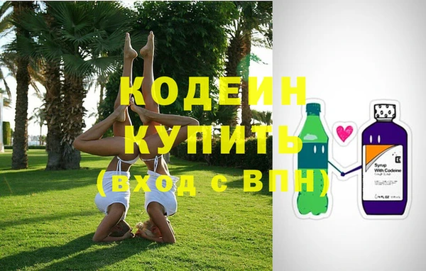 герыч Остров