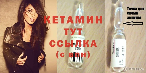бошки Осинники