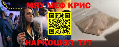 мяу мяу мука Гай