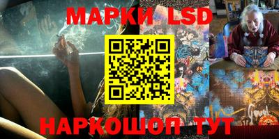 кокаин премиум Балаково