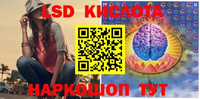 кокаин премиум Балаково