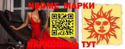 метамфетамин Балахна