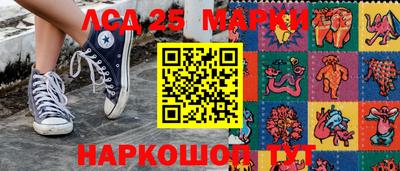 кокаин премиум Балаково