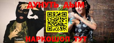 ешки Балашиха