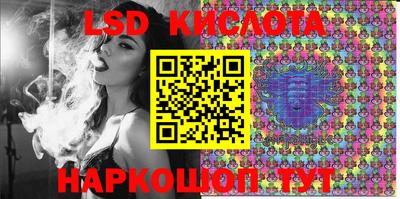 марки lsd Гагарин