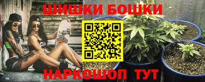 ешки Балашиха