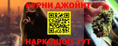 кокаин премиум Балаково