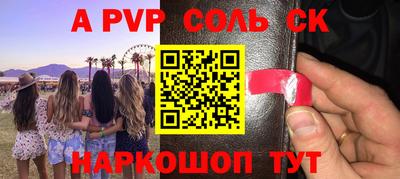 марки lsd Гагарин