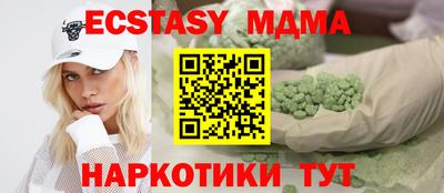 амфетамин Гатчина