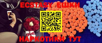 амфетамин Гатчина