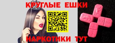 ешки Балашиха