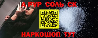 ешки Балашиха