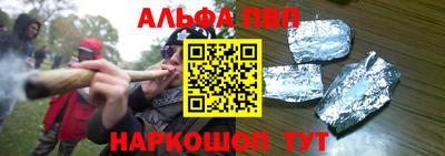 ешки Балашиха