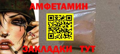 амфетамин Гатчина