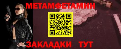 ешки Балашиха